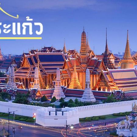 Mitr Inn Mrt Samyot Station - The Grand Palace มิตร อินน์ พระบรมมหาราชวัง 曼谷 外观 照片