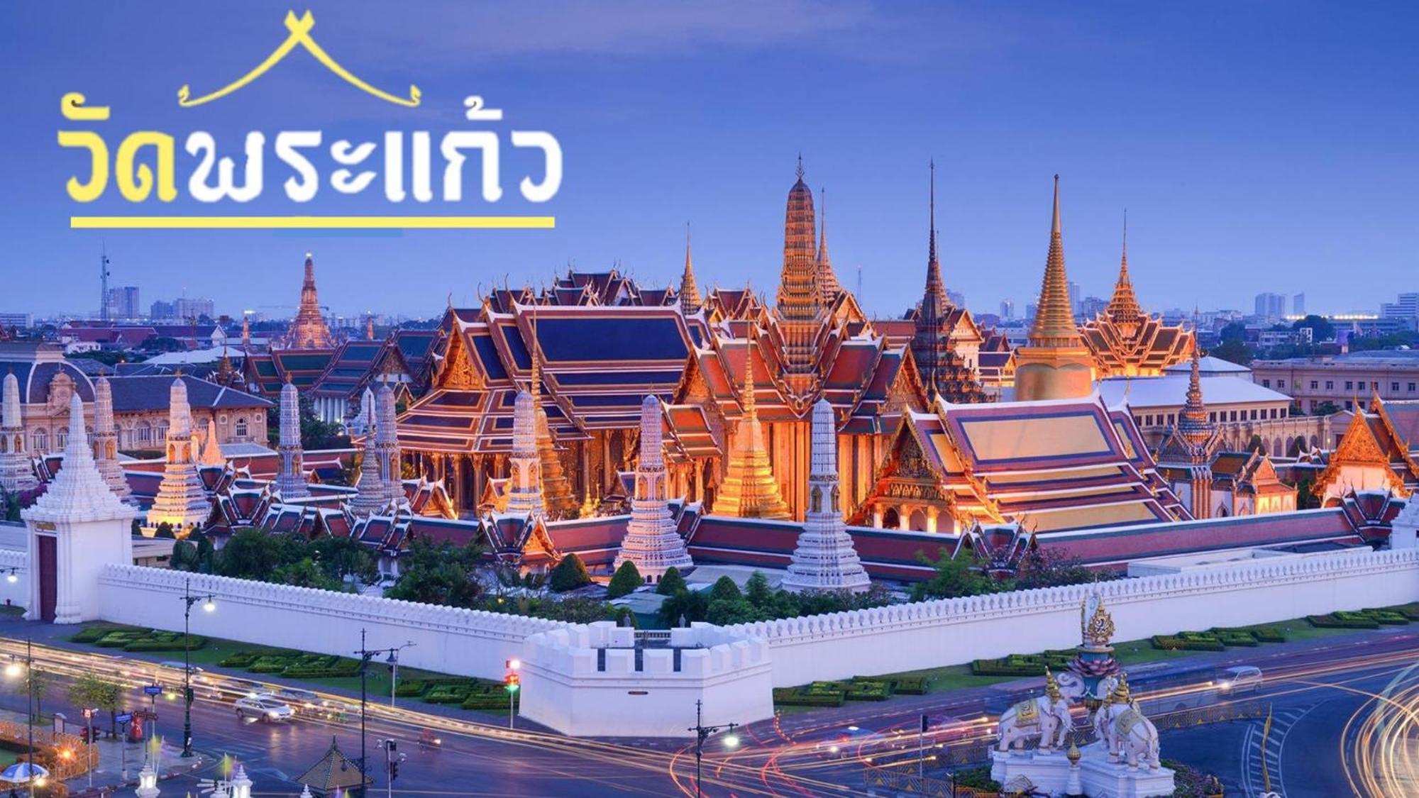 Mitr Inn Mrt Samyot Station - The Grand Palace มิตร อินน์ พระบรมมหาราชวัง 曼谷 外观 照片